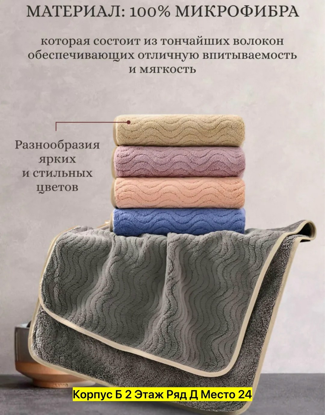 полотенца кухонное из микрофибра,полотенца кухонные для рук,набор кухонных полотенец из микрофибра,полотенца из микрофибры,полотенца микрофибра