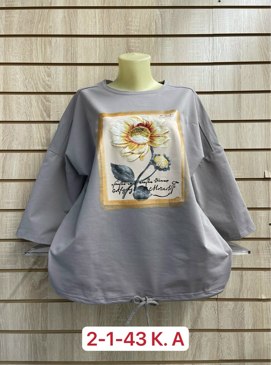 блузка кофточка,блузка кофта,кофта хлопок,кофта толстовка,женские кофты