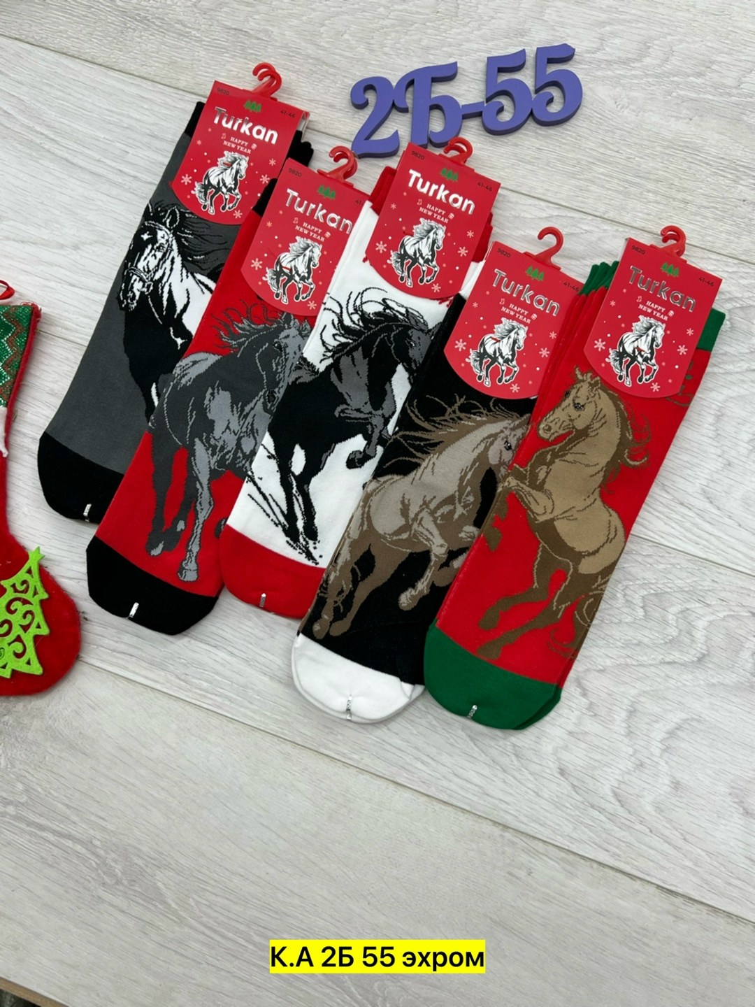 новогодние женские носки,новогодние носки,носки мужские новогодние,молодежные новогодние носки,носочки новогодние
