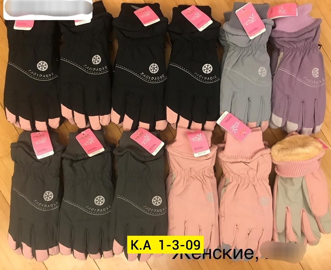 теплые перчатки,перчатки зимние,теплые зимние перчатки,перчатки горнолыжные,перчатки женские зимние