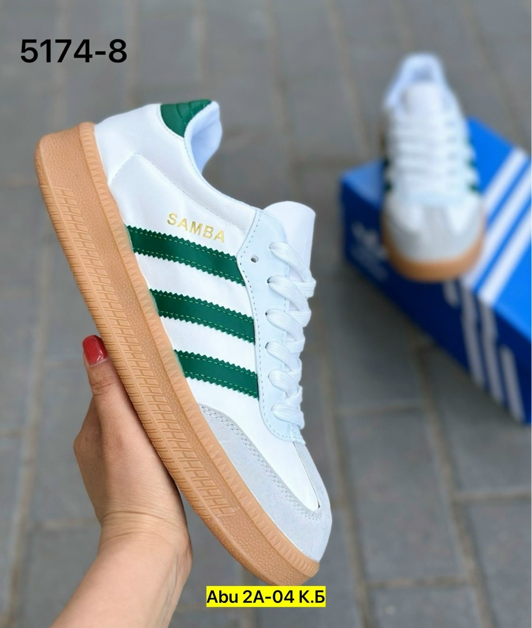 кроссовки adidas samba,кроссовки samba,кроссовки adidas,кроссовки adidas originals samba,кроссовки adidas originals samba og