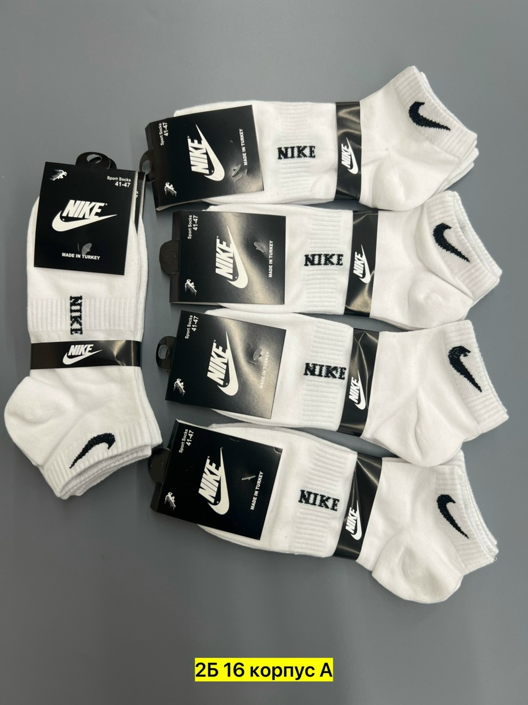 носки мужские nike 10 пар,носки найки,носки комплект,носки спортивные,носки мужские спортивные