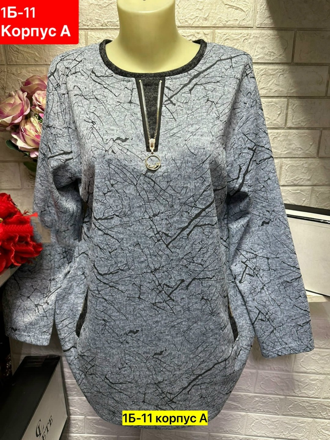 кофта женская теплая,кофта женская модная,женская кофта больших размеров,женские кофты,блузка кофта