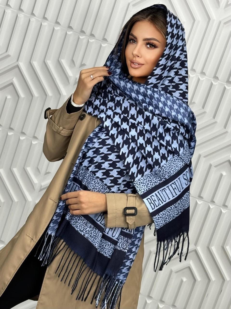 палантин шарф женский кашемировый тёплый,палантин двусторонний,палантин теплый,брендовый палантин,палантин диор