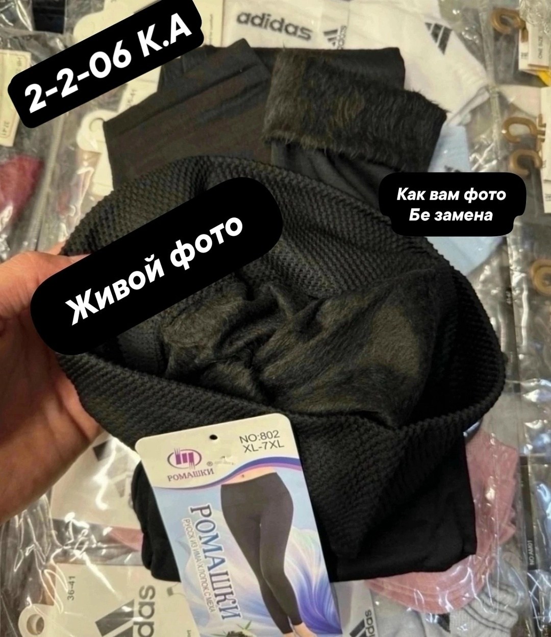 леггинсы утепленные высокая посадка,лосины женские утепленные,лосины утепленные с начесом леггинсы теплые,леггинсы теплые зимние,лосины утепленные с начесом