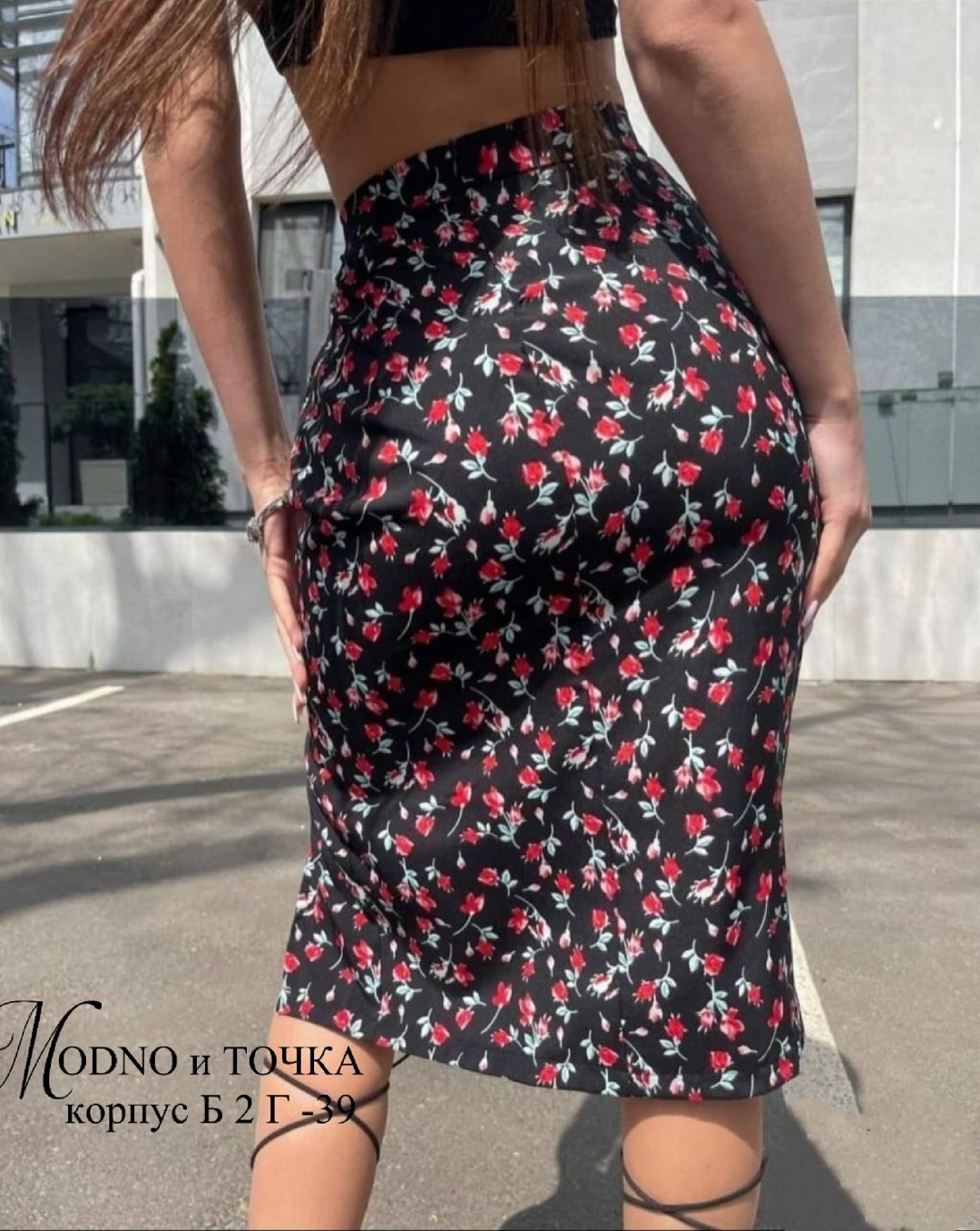 юбка прадо,женские юбки,юбки ,юбка,юбка женская миди