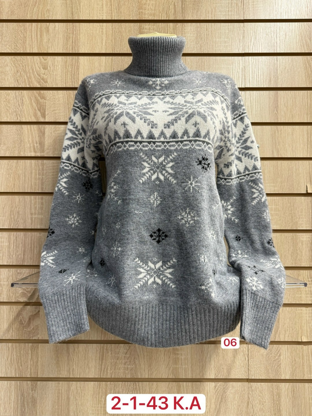 свитера женские,вязаные свитера женские,кофта теплая,кофта женская свитер,кофта свитер