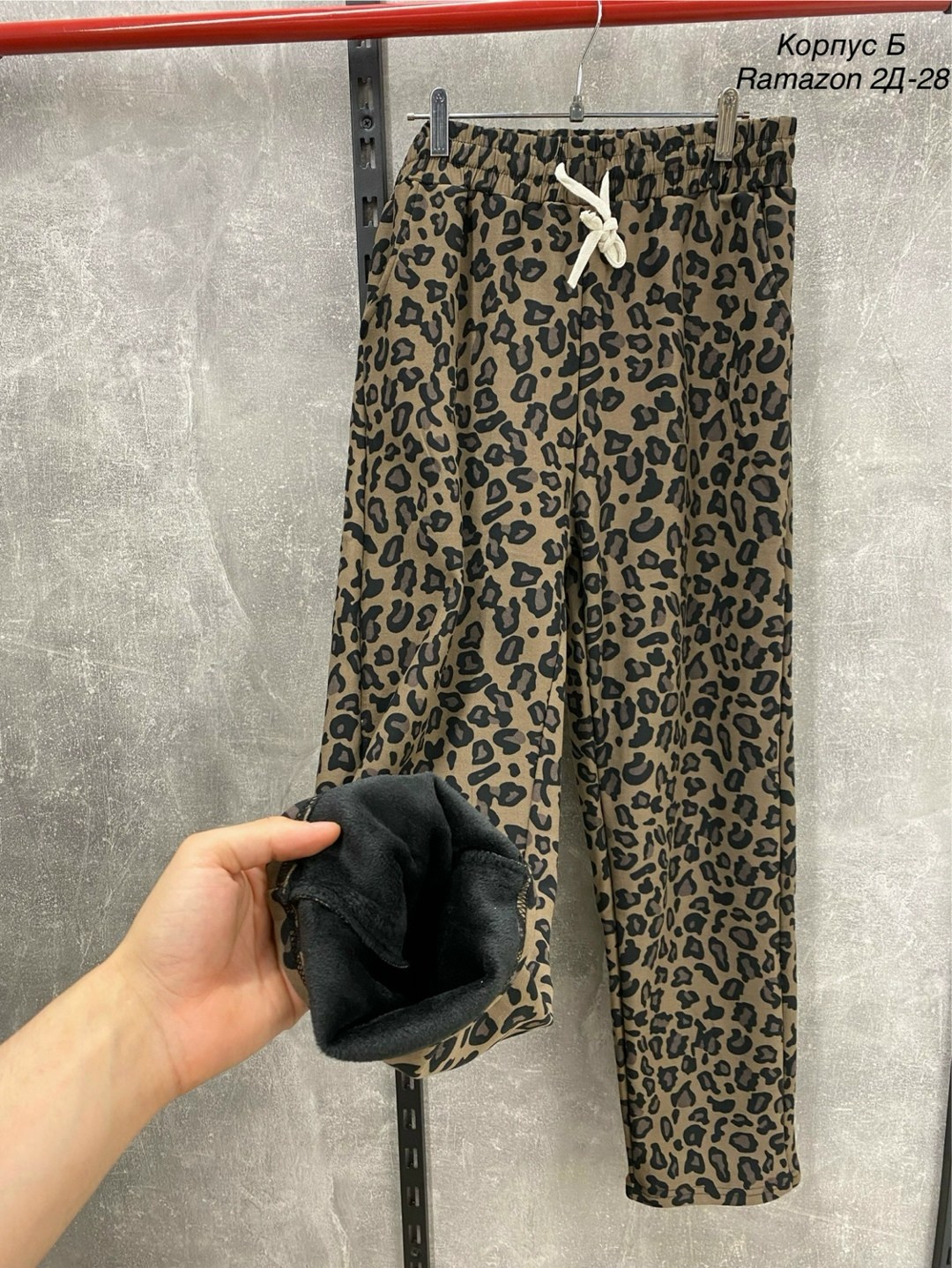леопардовые брюки,брюки с леопардовым принтом,леопардовые штаны женские,леопардовые штаны,женские штаны