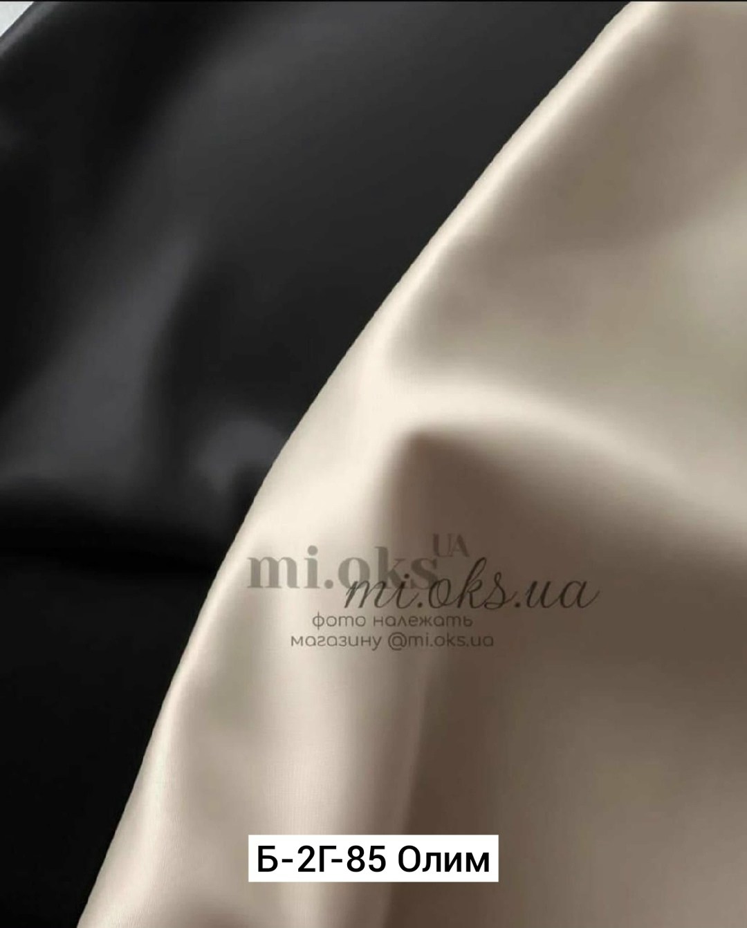 ткань,материал шелк,экокожа наппа,ткань экокожа,комплект штор