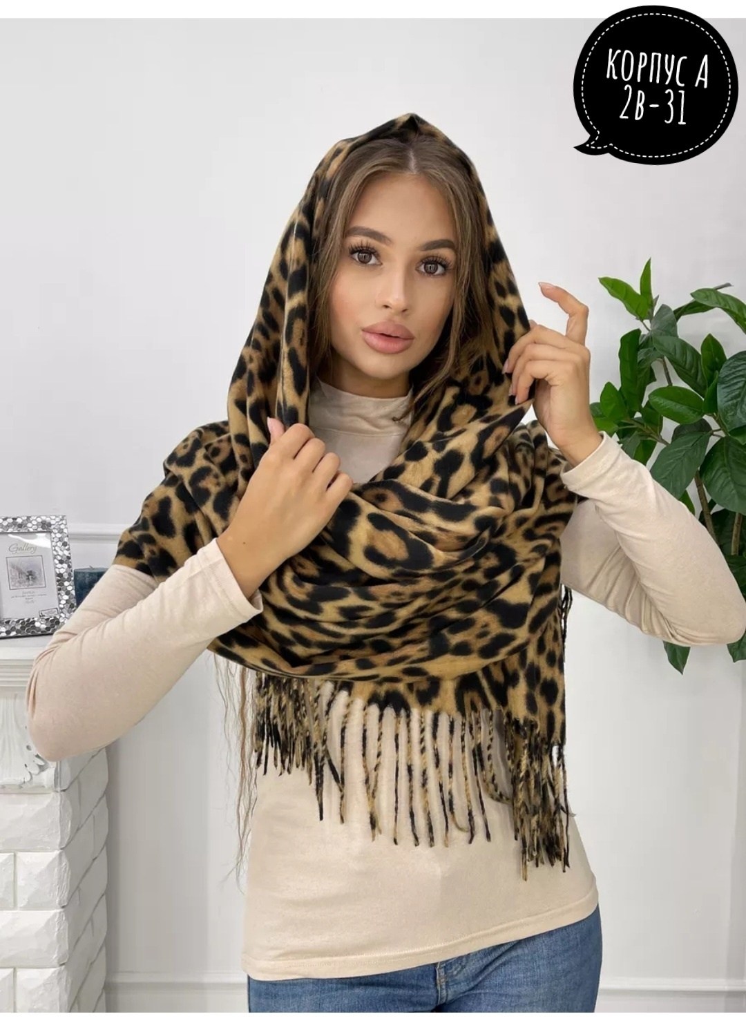 палантин кашемир теплый,палантин женский теплый,шарф леопардовый,палантин женские,леопардовый палантин