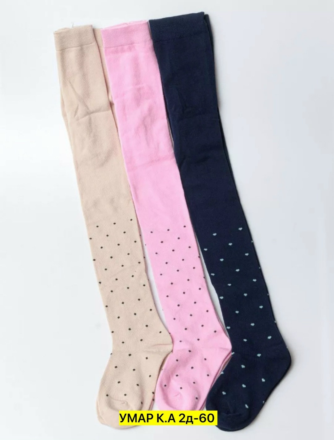 детские колготки,колготки для девочек,детские колготки хлопковые,колготки хлопковые,колготки для девочек хлопковые