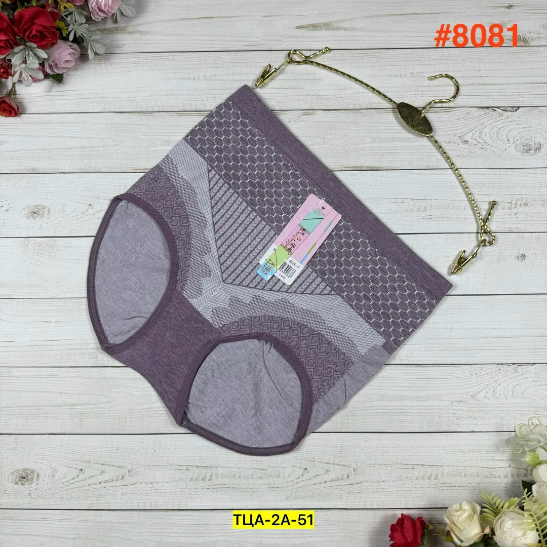 трусы для женщин,трусы женские бесшовные,женские нижнее белье,женские трусы,трусы бесшовные