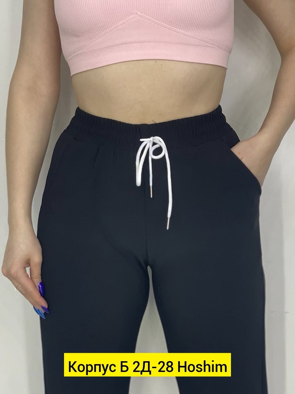 спортивные брюки женские,брюки спортивные,спортивные штаны 2025,спортивные штаны,повседневные брюки