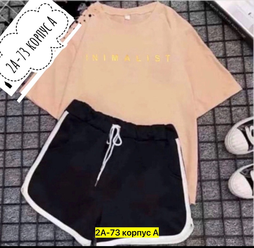 футболка и шорты костюм,костюм женский футболка и шорты,спортивные костюм,костюмы спортивные женские,комплект с футболками