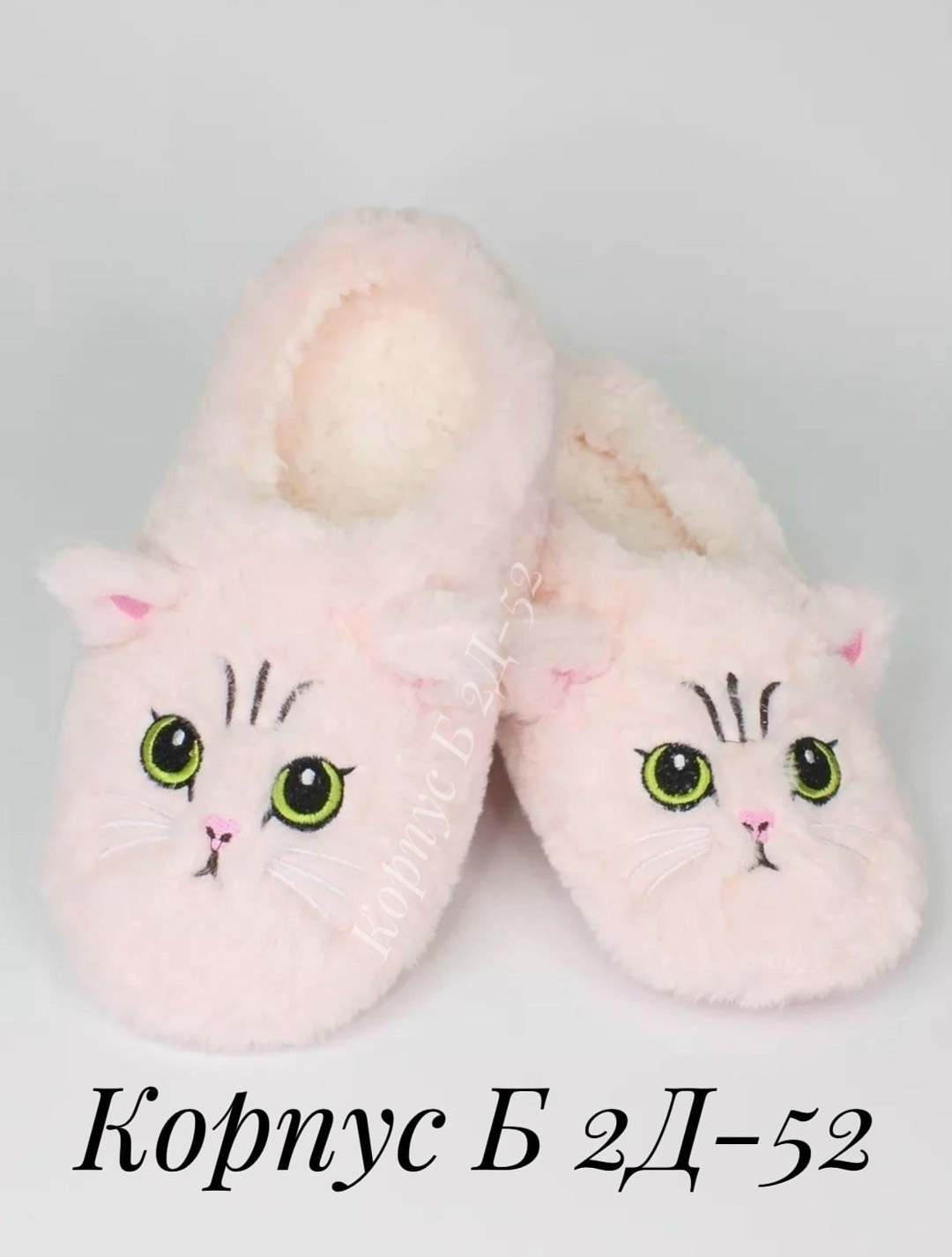 тапочки домашние,женские домашние тапочки,женские тапочки,женские тапочки для дома,теплые тапочки женские