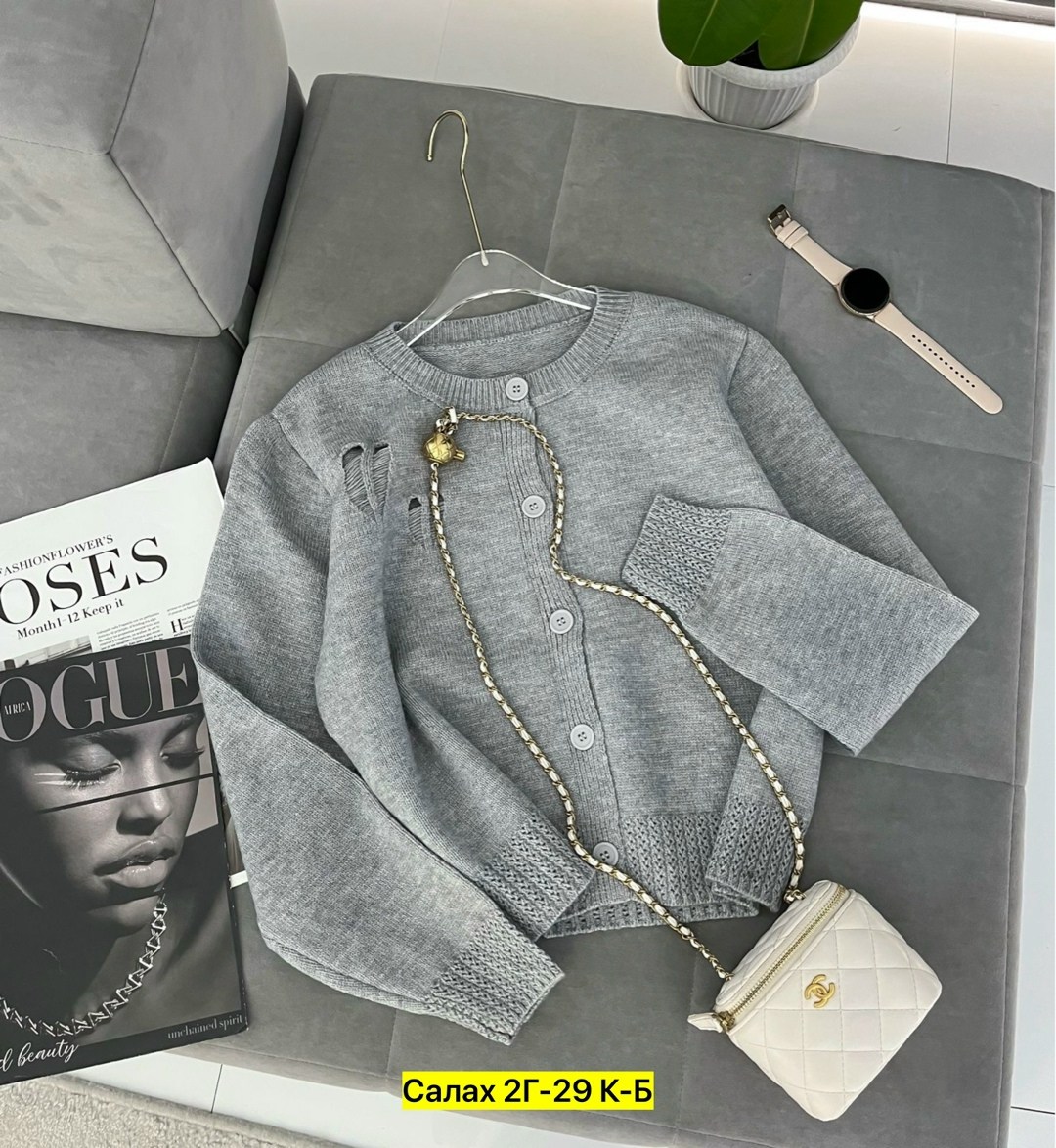 стильная кофта,кофта кардиган,кардиган кашемир,женские кофты,кардиган стильный