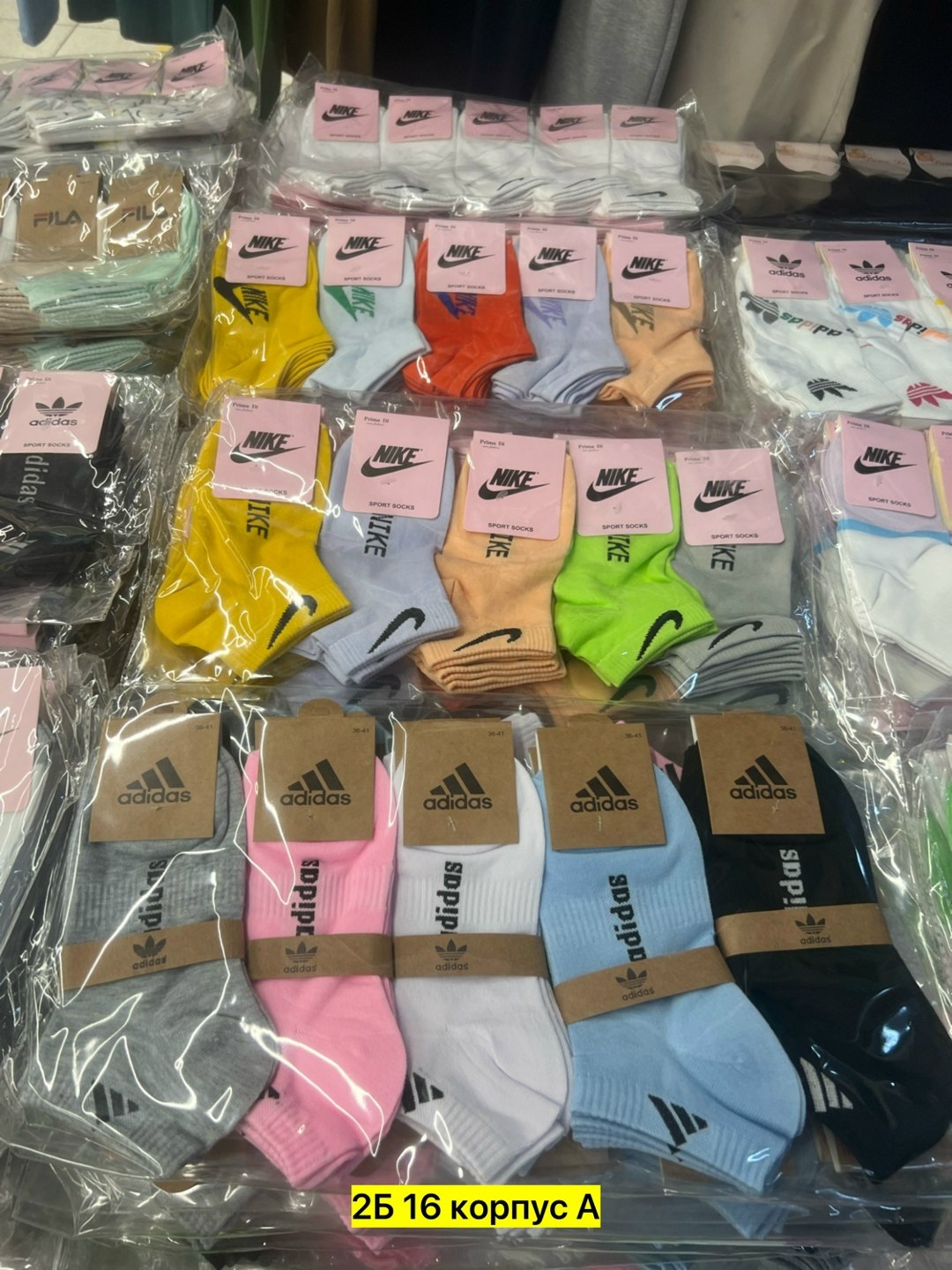 носки женские nike,женские носки,носки женские спортивные,носки женские короткие спортивные набор,носки женские короткие набор