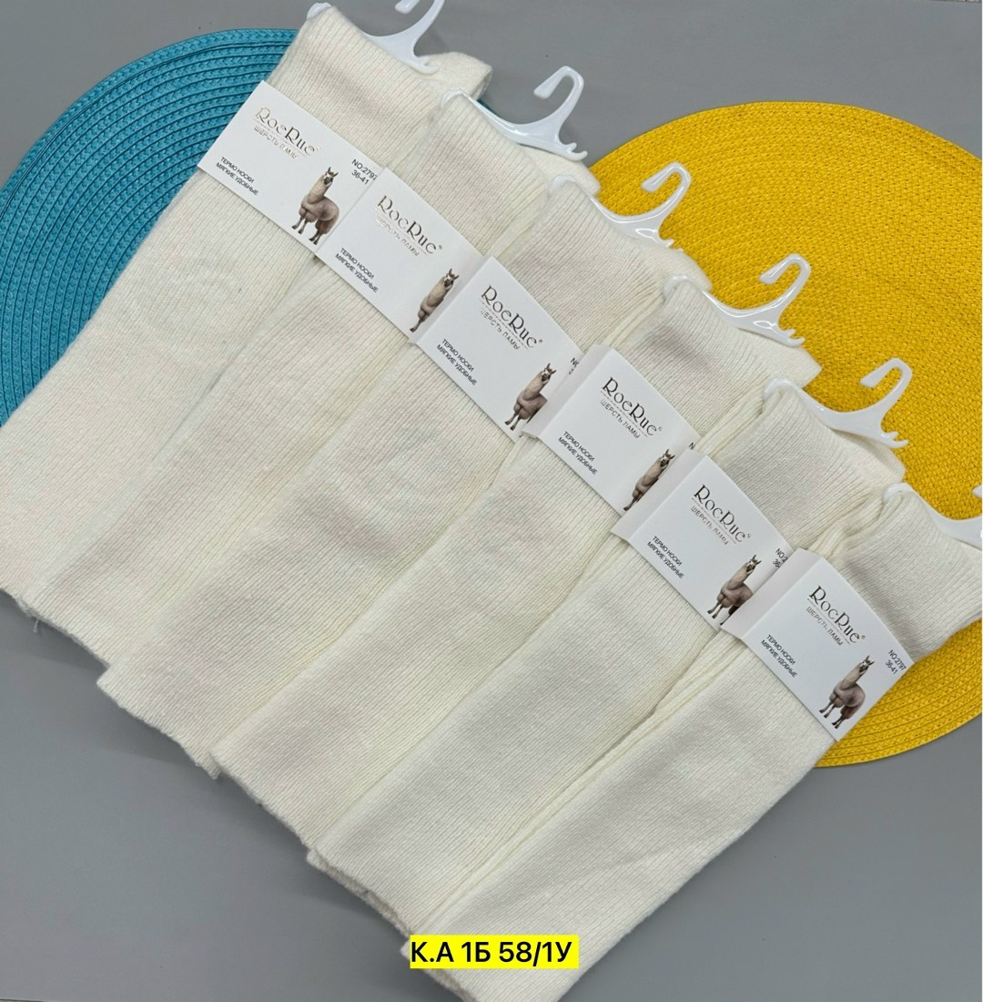 гольфы теплые,носки женские,длинные носки,хлопковые носки,носки женские 10 пар