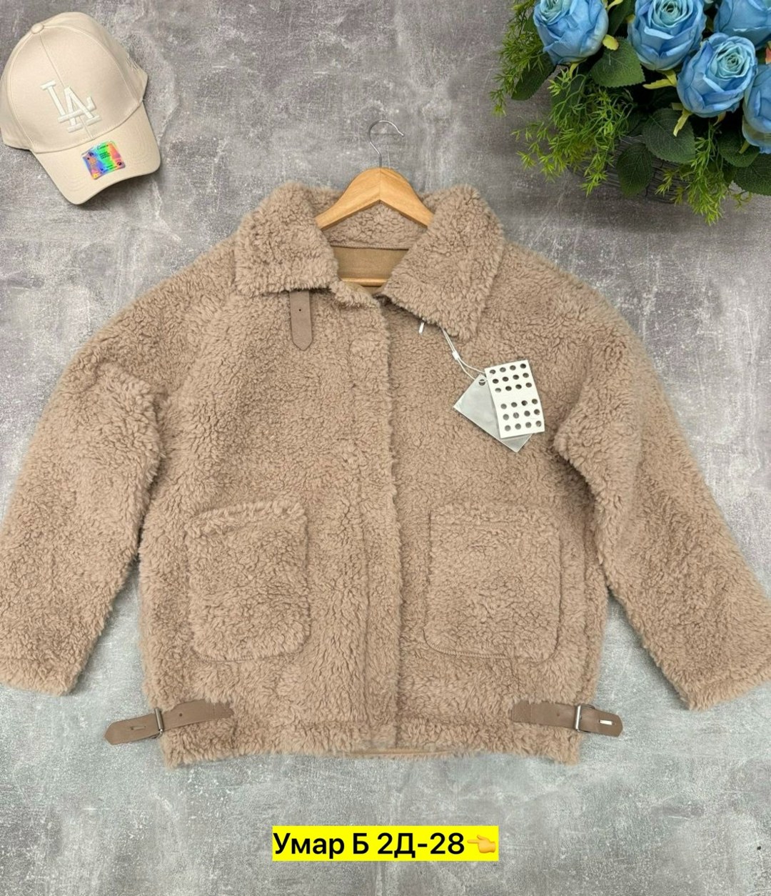 повседневная куртка,куртка барашек,куртка,женская куртка,кофта куртка