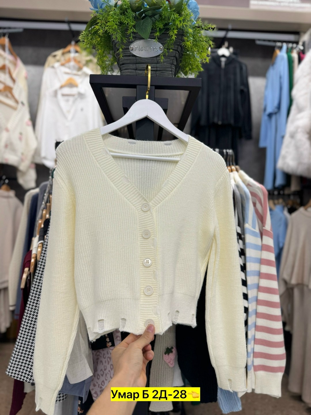 кофта кардиган,кардиган женский,стильные кардиганы,кардиган,розовый кардиган