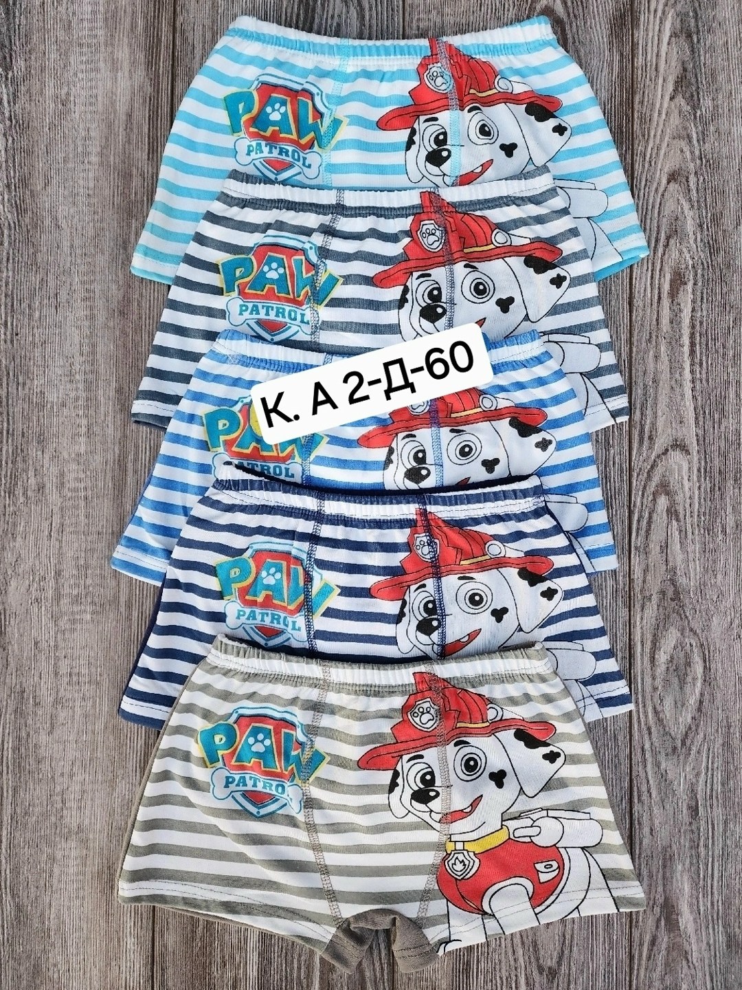 трусы детские для мальчика,трусы для детей,трусы для мальчика,трусы боксеры на мальчика,детские трусы боксеры