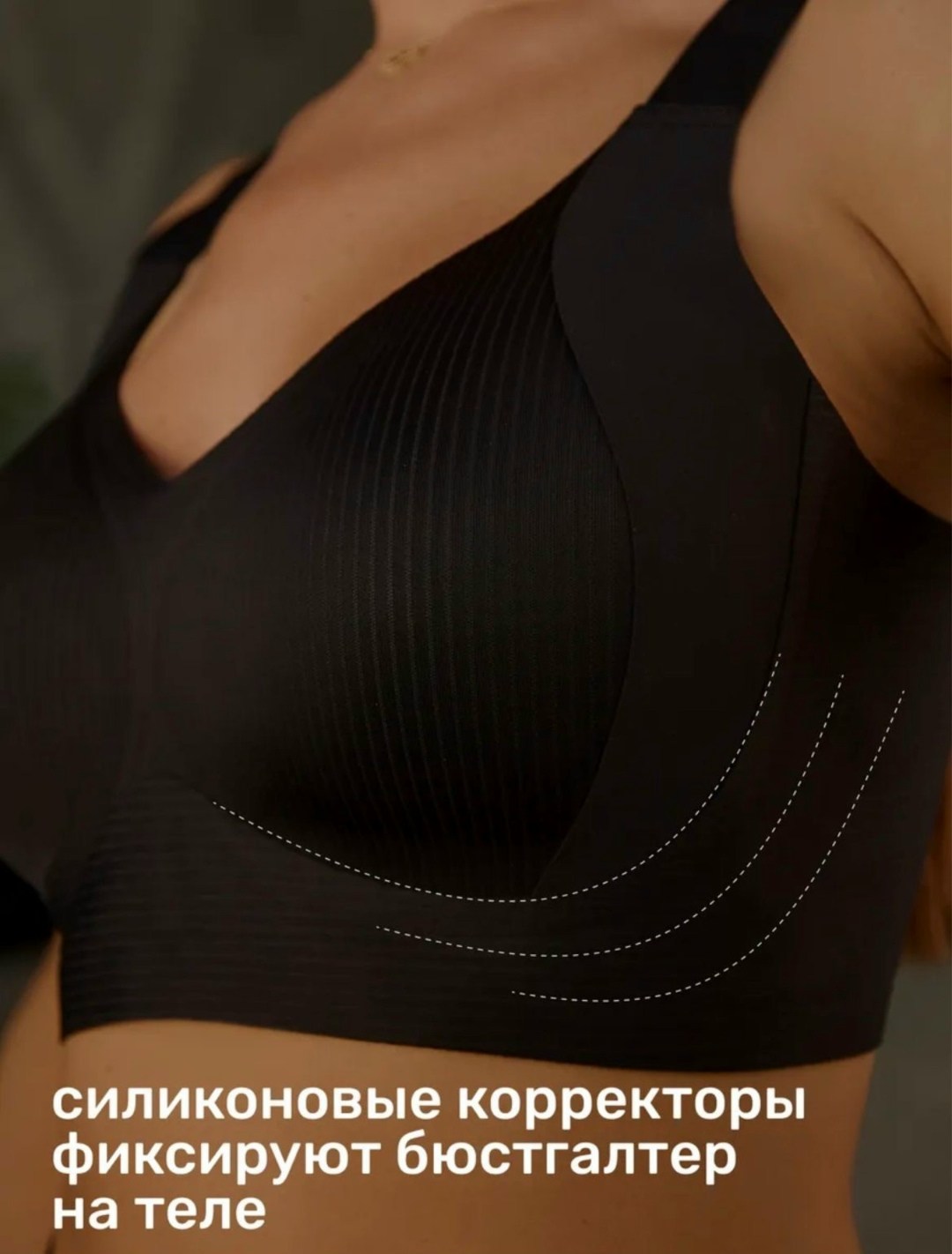 бесшовные бюстгальтеры,бюстгальтер без косточек бесшовный,бюстгальтер женские,бесшовный бюстгальтер без косточек с мягкой,бюстгальтер