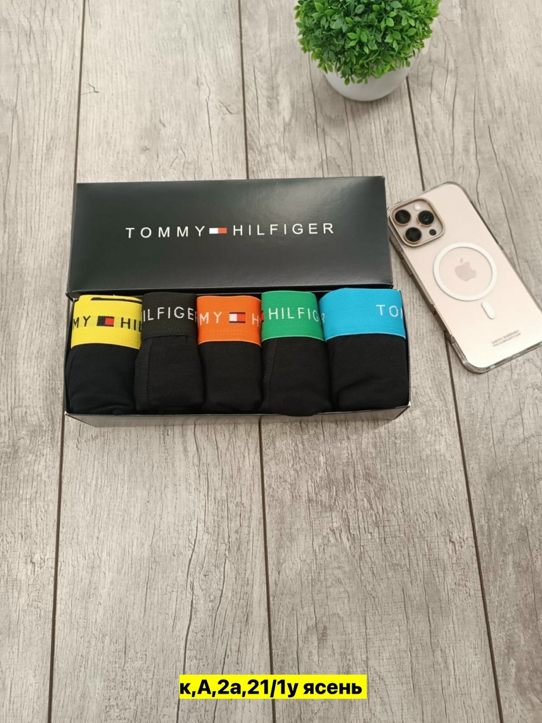 tommy hilfiger трусы мужские,мужской набор трусов,мужские трусы томми хилфигер набор 5 шт,набор мужских трусов tommy hilfiger,трусы мужские набор боксеров