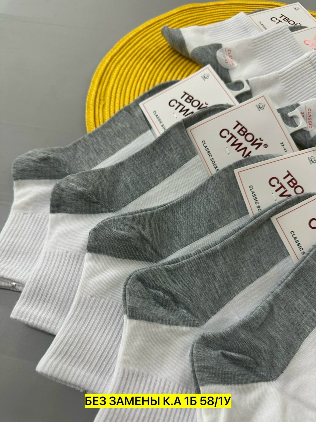 носки женские 10 пар,носки женские и мужские,женские носки,носки оптом,носки комплект