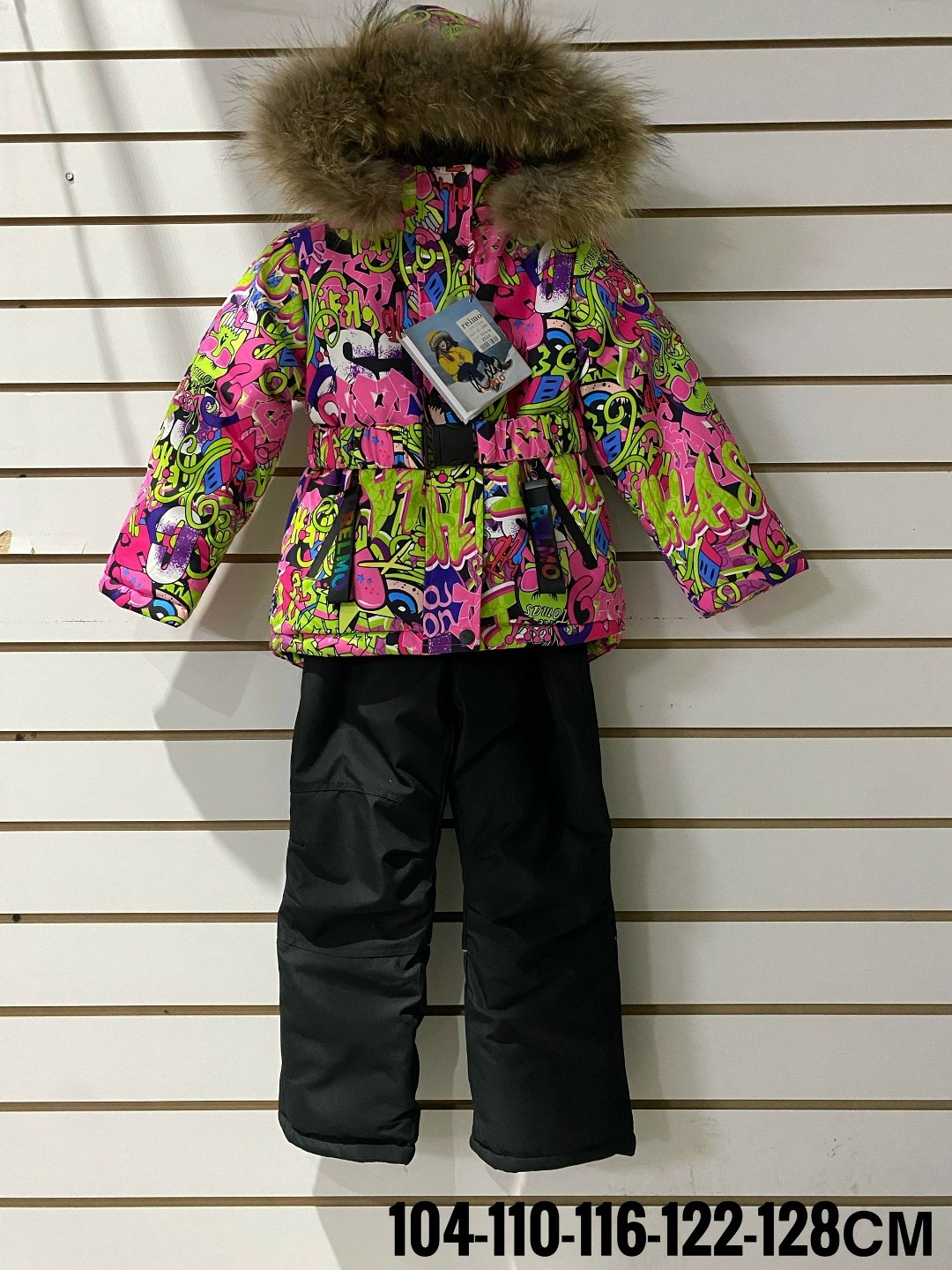 зимний костюм для девочек,детский зимний костюм,зимние костюмы,одежда зимняя,детский костюм