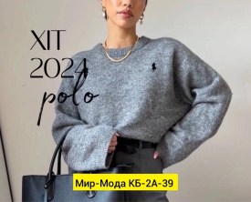 Кофта