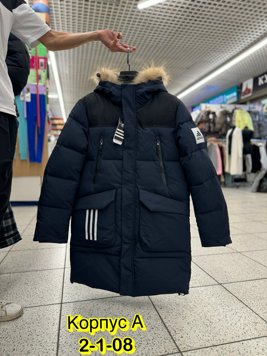 куртка мужская зимняя adidas,мужская зимняя куртка,куртка зимняя,пуховики мужские,мужская куртка зима