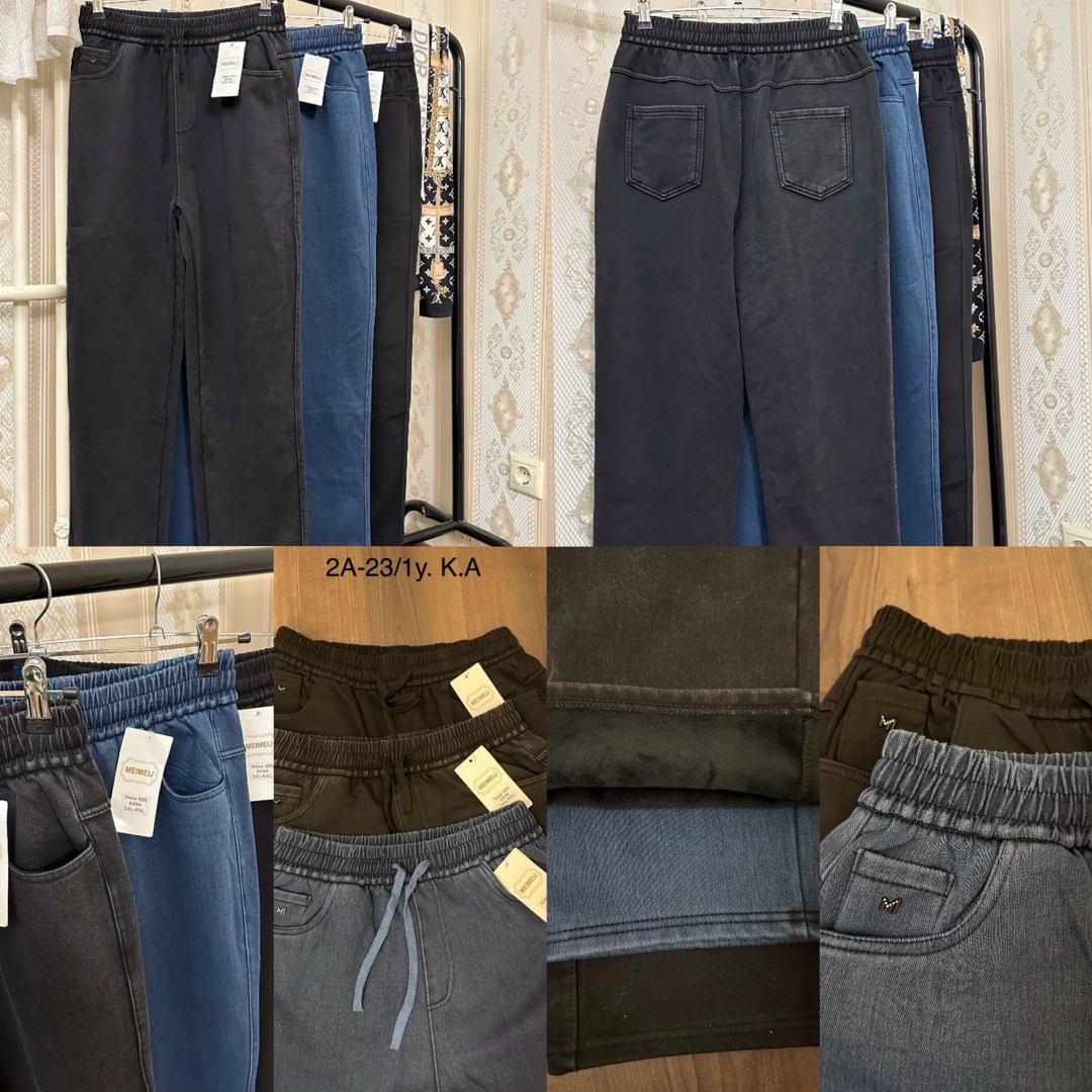 штаны спортивные,брюки джинсы,повседневные штаны,спортивные брюки,брюки штаны