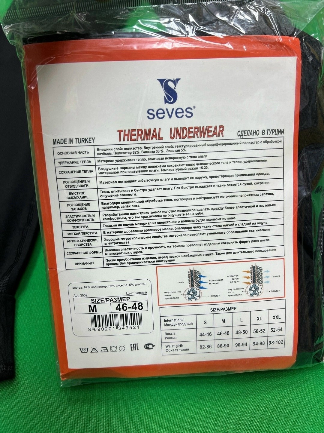 термобелье laplandic professional,термобелье мужское комплект,мужское термобелье,термобелье,комплект термобелье