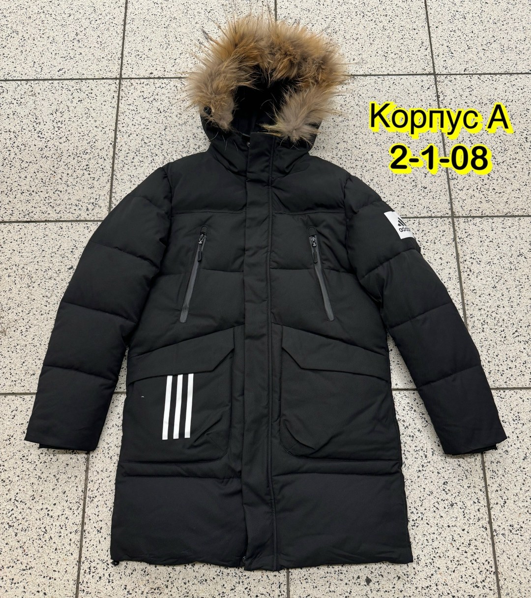 куртка мужская зимняя adidas,мужская зимняя куртка,куртка зимняя,пуховики мужские,мужская куртка зима