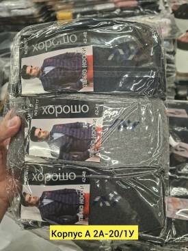 Носки