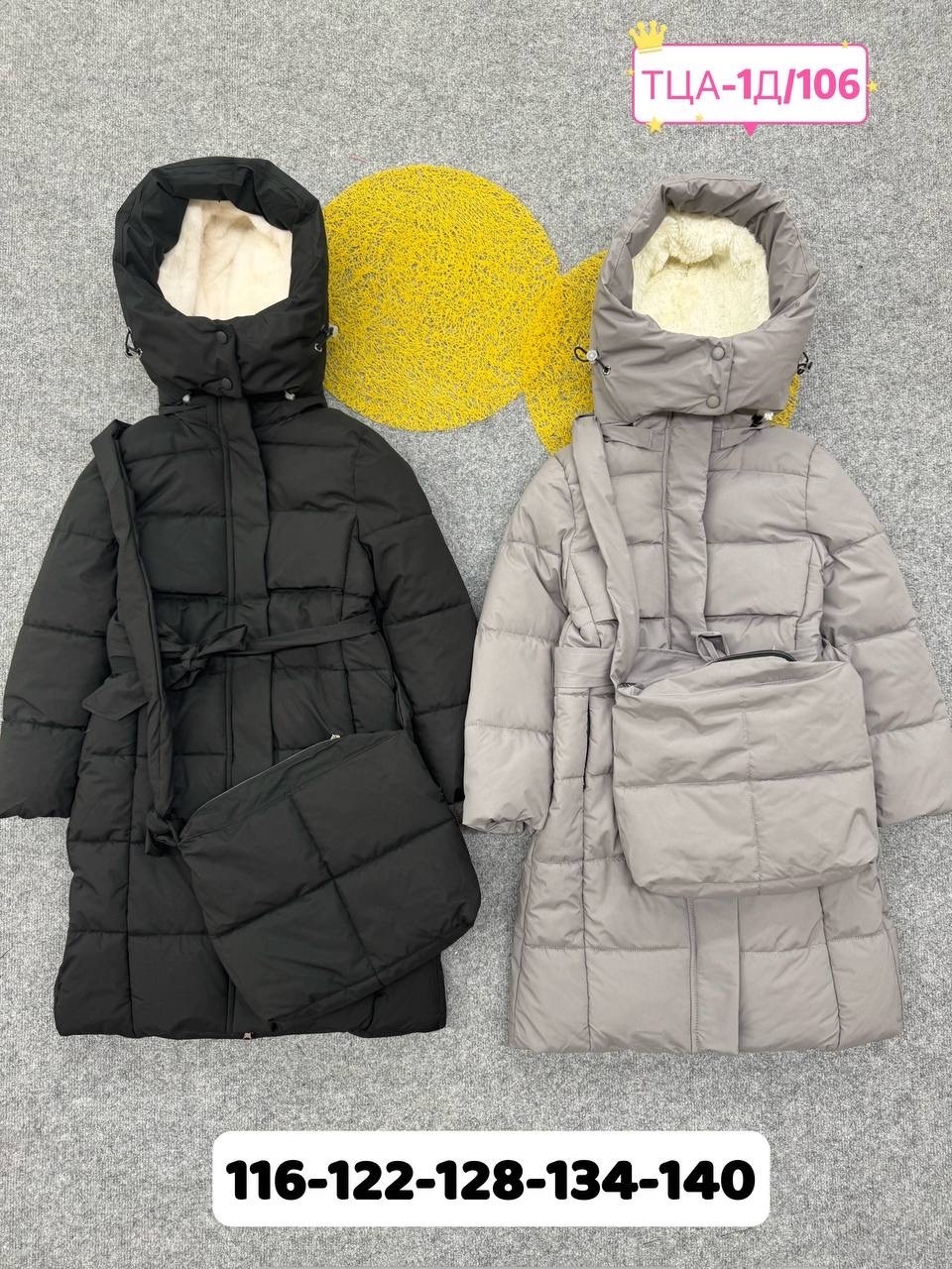 зимняя куртка,куртка зимняя для девочек,пальто зимняя,зимние куртки 2025,женская зимняя куртка