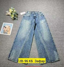 Джинсы