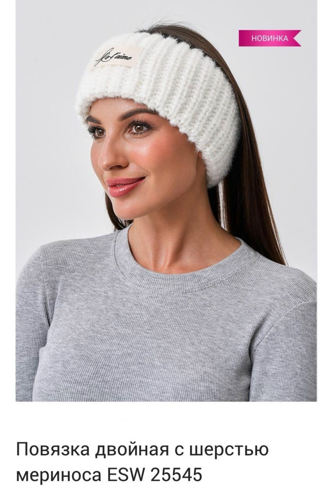 повязка на голову вязаная,женская повязка на голову,повязка на голову женская теплая,повязка на голову теплая вязаная,повязка вязаная