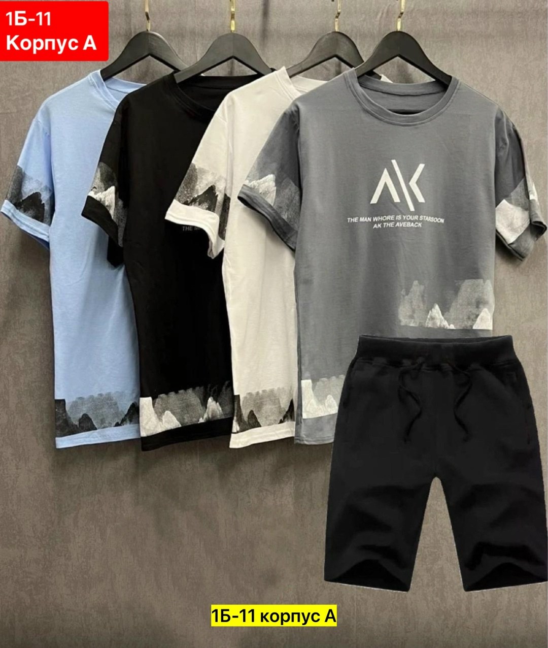 костюмы спортивные мужские,костюм мужчины,мужской костюм с шортами,футболки мужские хлопок,костюмы мужские