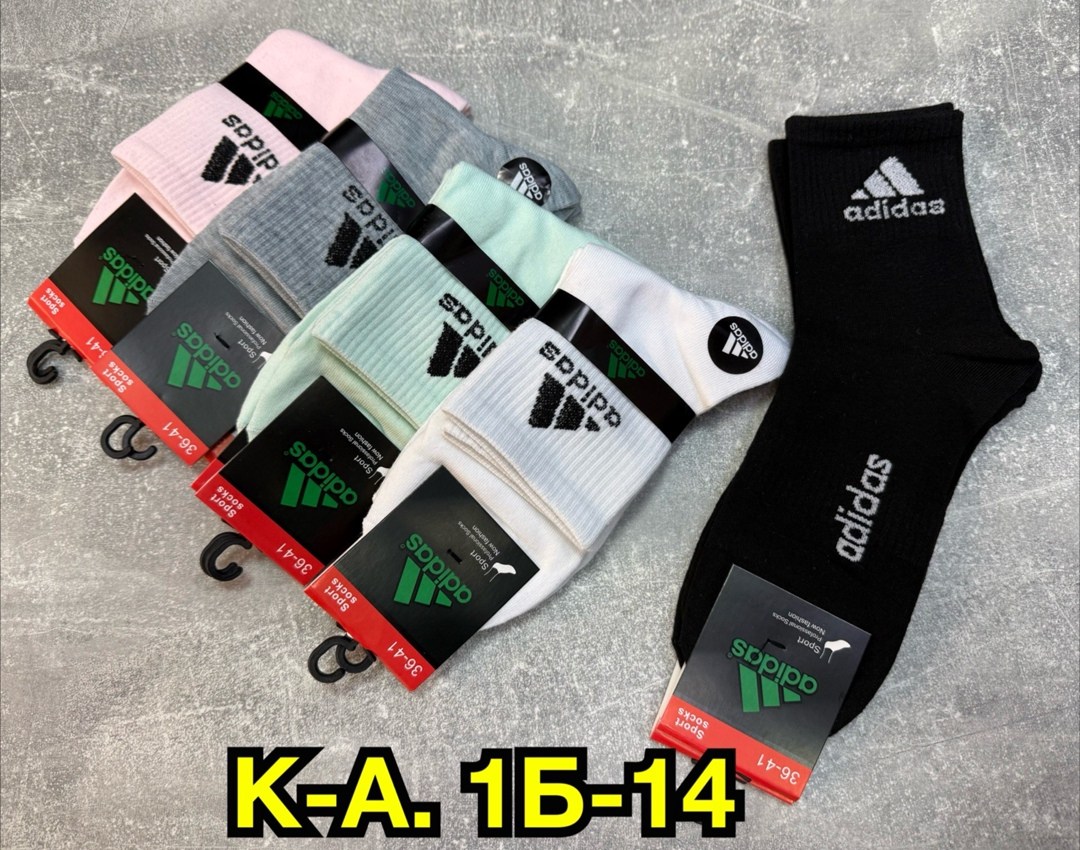 носки мужские adidas,носки adidas набор спортивных носков адидас,комплект носки мужские,adidas носки,мужские носки