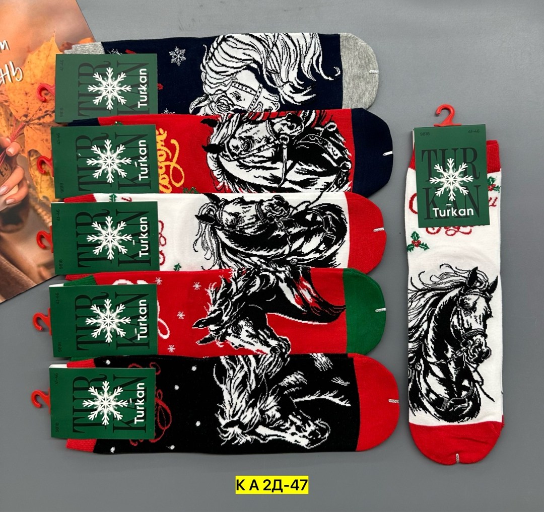 молодежные новогодние носки,новогодние носки,носки комплект,новогодние женские носки,новогодние мужские носки