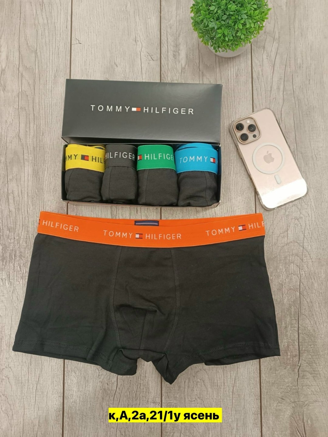 tommy hilfiger трусы мужские,мужской набор трусов,мужские трусы томми хилфигер набор 5 шт,набор мужских трусов tommy hilfiger,трусы мужские набор боксеров