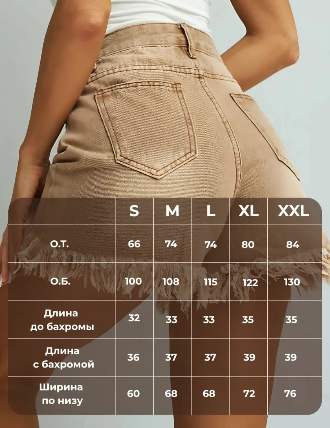 женские шорты,шорты бриджи,шорты хлопок,шорты бежевые,капри шорты