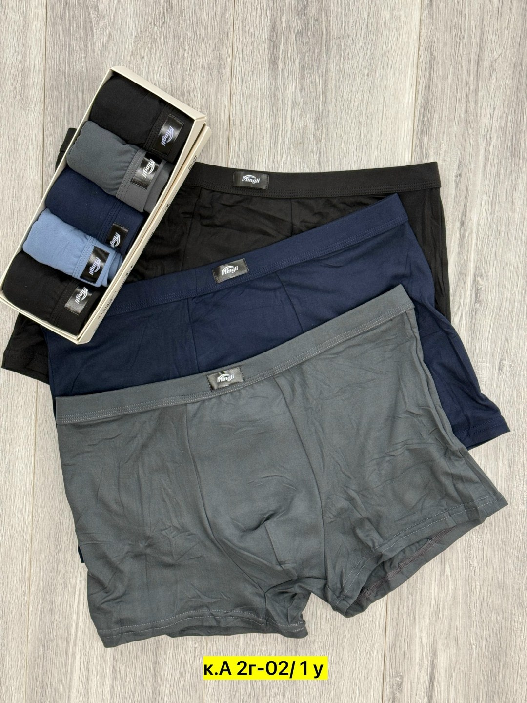комплект трусов мужских,мужские трусы,трусы мужские набор боксеров,мужские трусы боксера,трусы мужские набор