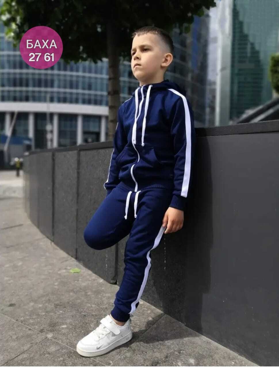 костюм спортивный мальчикам,костюм спортивный grels,спортивные костюм,спортивный детский костюм для мальчиков,костюмы спортивные детские
