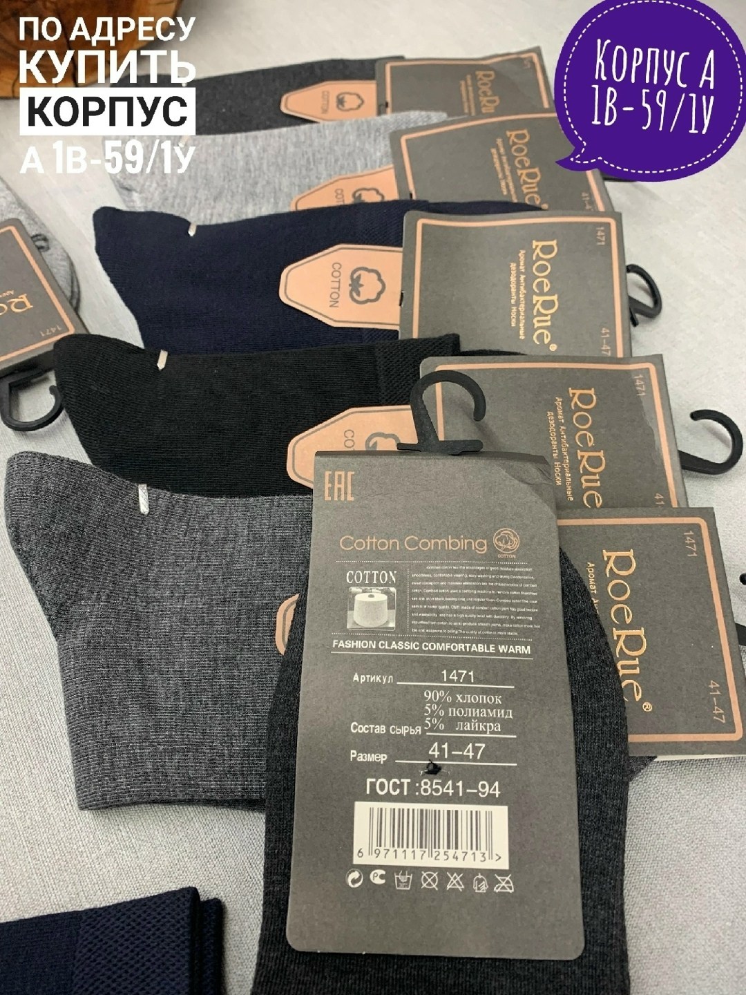 носки мужские,носки мужские 10 пар,носки мужские набор,носки мужские 3 пар,носки мужские 6 пар