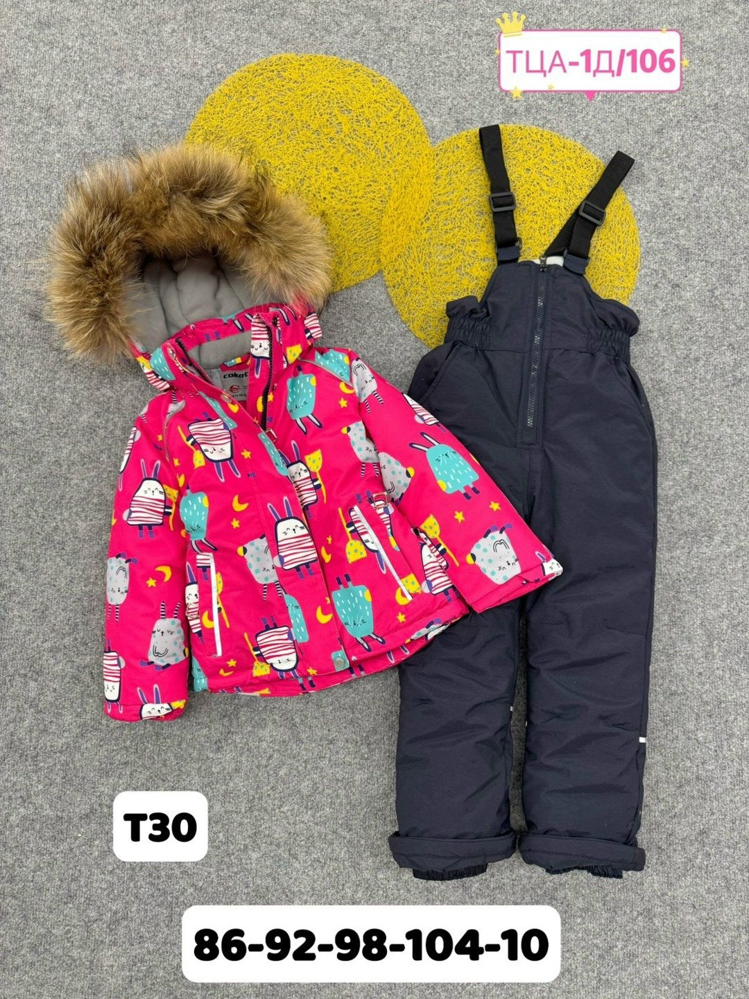 зимние костюмы,детский зимний костюм,зимний костюм для девочек,детские костюмы,зимний мембранный костюм