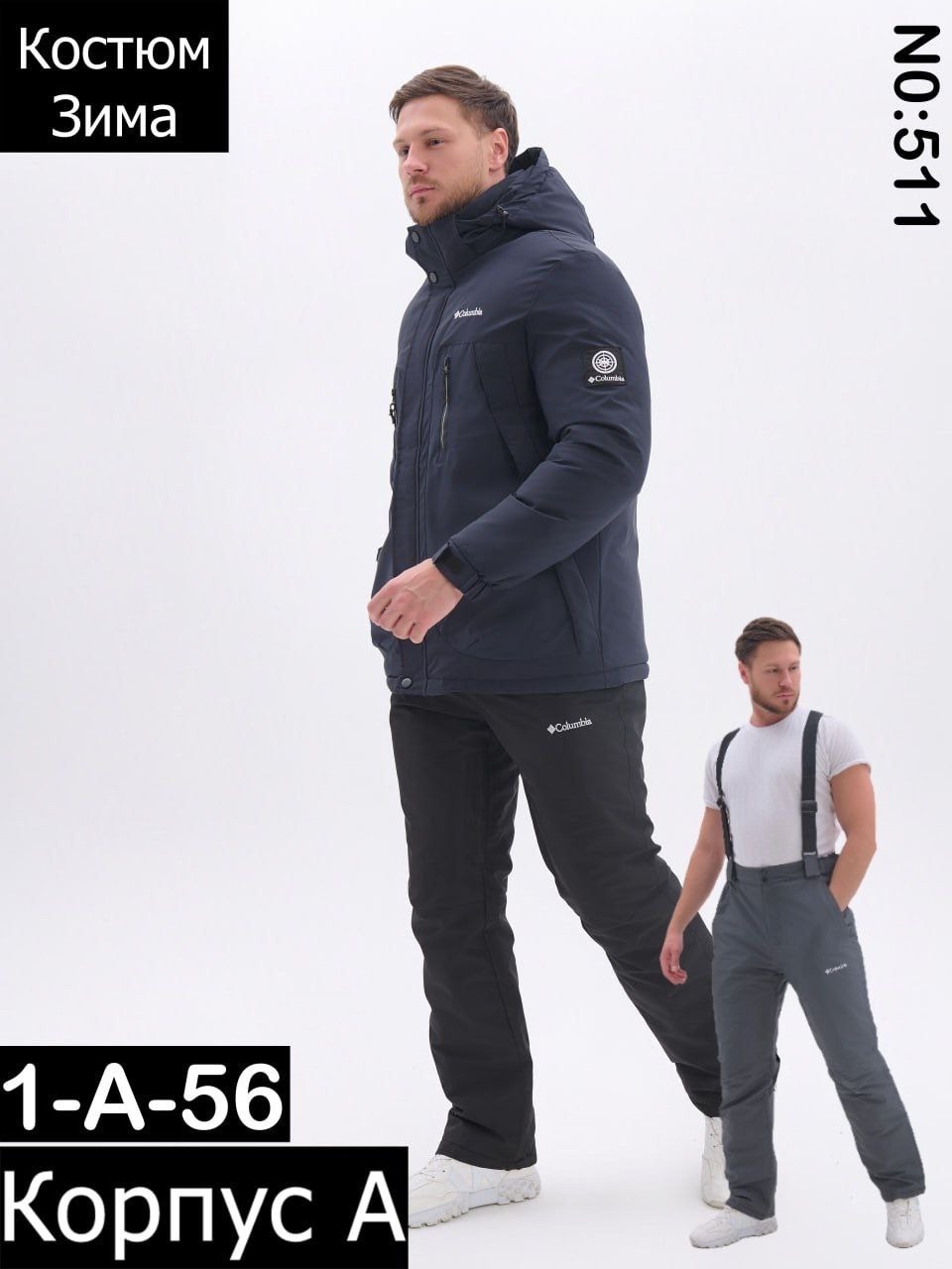 мужской горнолыжный костюм,костюмы горнолыжные,зимний костюм мужской,горнолыжный костюм мужской зимний,одежда зимняя