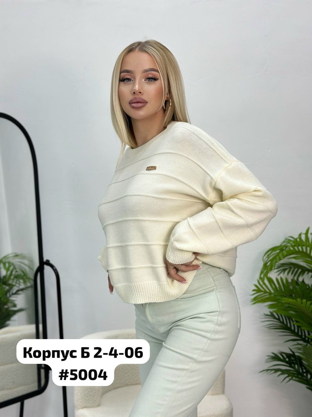 кофта свитер женский,свитер оверсайз вязаный,свитер укороченная,кофта женская,стильный свитер