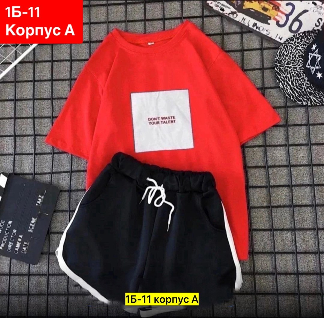 костюм женский футболка,костюмы спортивные женские,женские костюмы,женские одежда,женский костюм с шортами